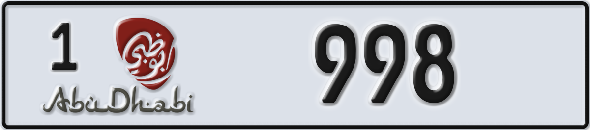 abu dhabi License Plate Number 998 Code 1