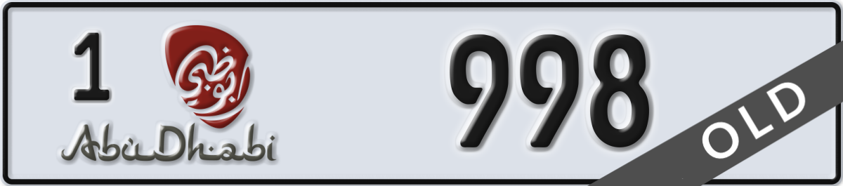 abu dhabi License Plate Number 998 Code 1