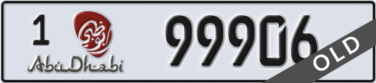 abu dhabi License Plate Number 99906 Code 1