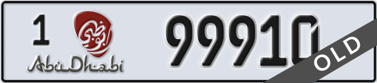 abu dhabi License Plate Number 99910 Code 1