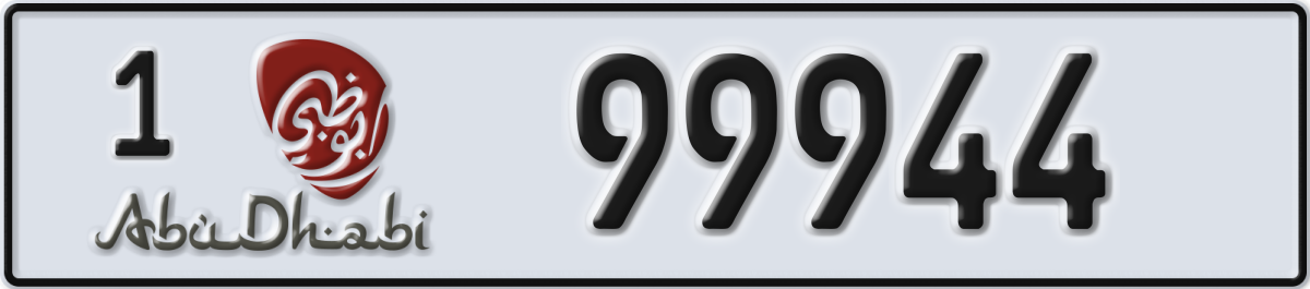 abu dhabi License Plate Number 99944 Code 1