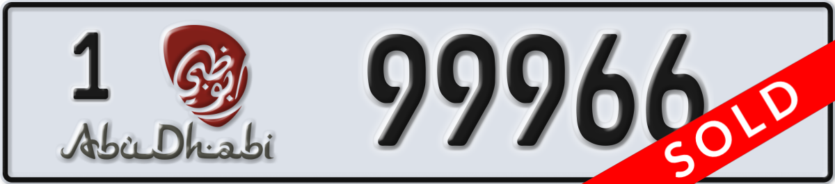 abu dhabi License Plate Number 99966 Code 1