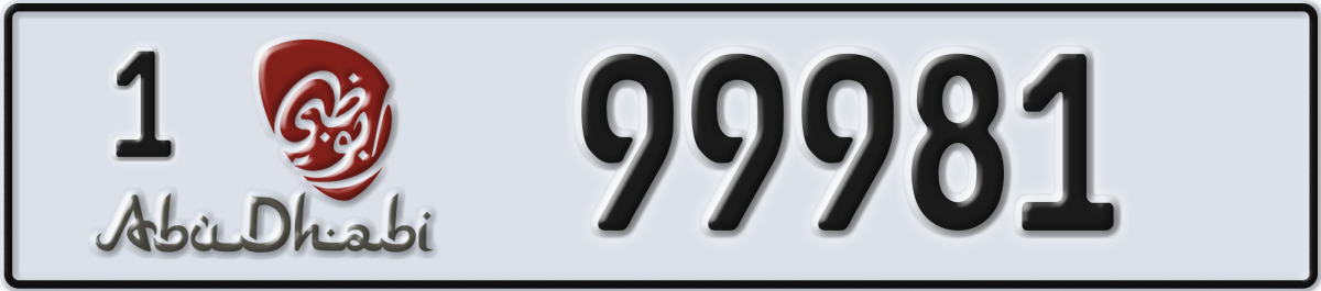 abu dhabi License Plate Number 99981 Code 1