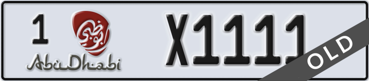 abu dhabi License Plate Number X1111 Code 1