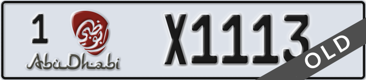 abu dhabi License Plate Number X1113 Code 1