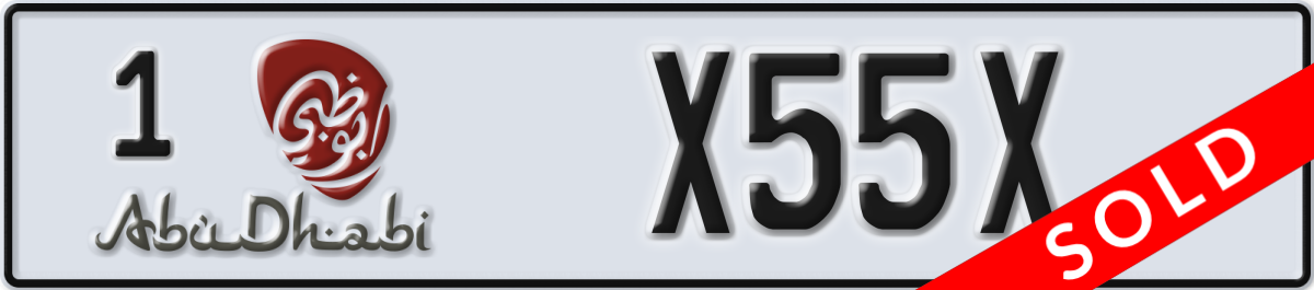 abu dhabi License Plate Number X55X Code 1
