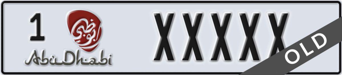 abu dhabi License Plate Number XXXXX Code 1