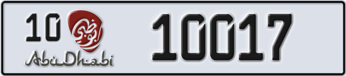 abu dhabi License Plate Number 10017 Code 10