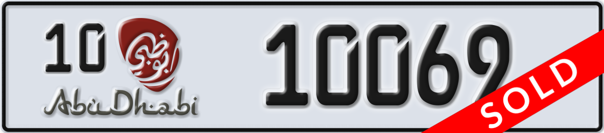 abu dhabi License Plate Number 10069 Code 10