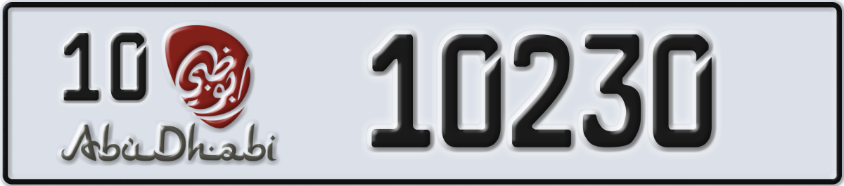 abu dhabi License Plate Number 10230 Code 10