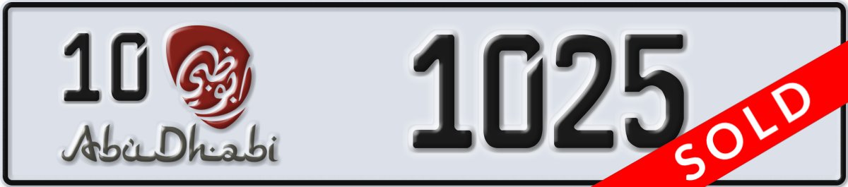 abu dhabi License Plate Number 1025 Code 10