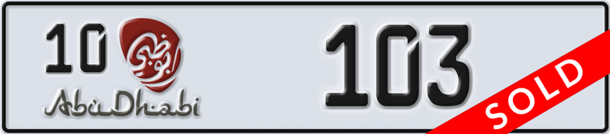 abu dhabi License Plate Number 103 Code 10