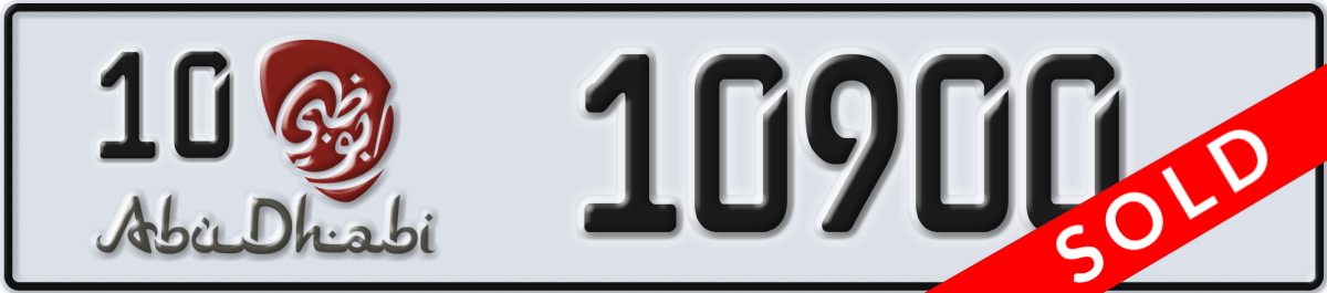 abu dhabi License Plate Number 10900 Code 10