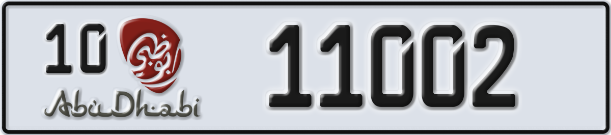 abu dhabi License Plate Number 11002 Code 10