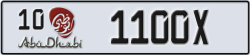 abu dhabi - code - 10 - number -1100X