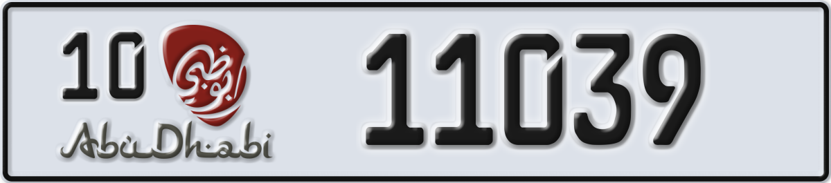 abu dhabi License Plate Number 11039 Code 10