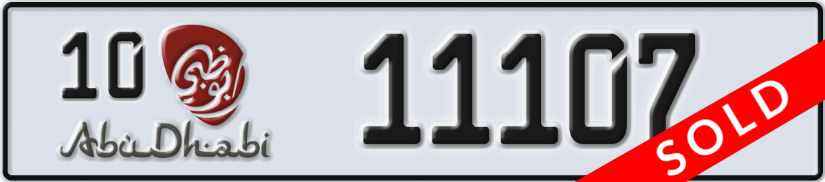 abu dhabi License Plate Number 11107 Code 10