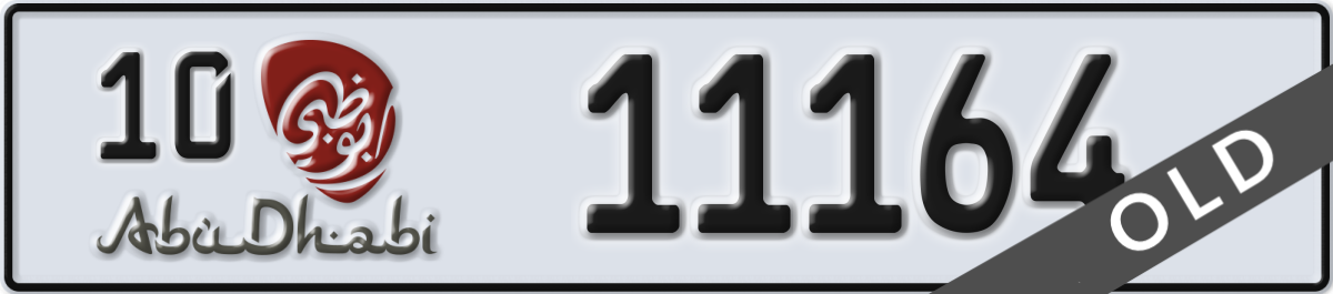 abu dhabi License Plate Number 11164 Code 10