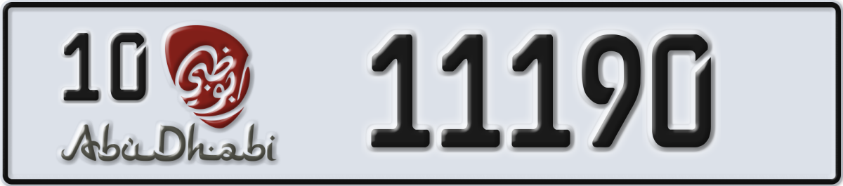 abu dhabi License Plate Number 11190 Code 10