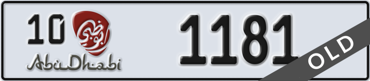 abu dhabi License Plate Number 1181 Code 10