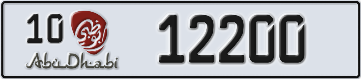 abu dhabi License Plate Number 12200 Code 10