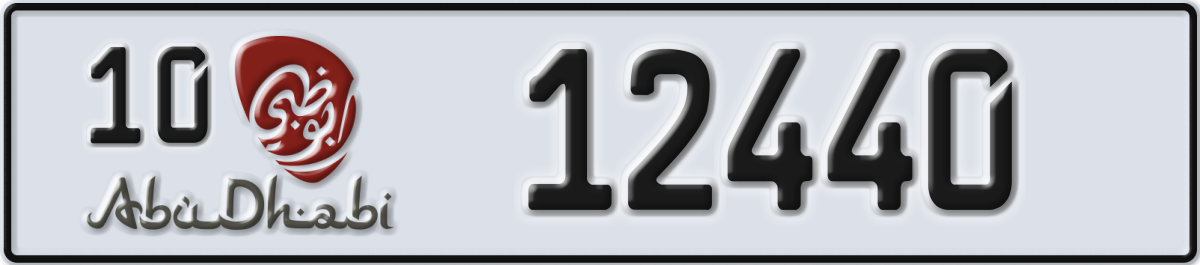 abu dhabi License Plate Number 12440 Code 10