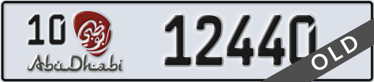 abu dhabi License Plate Number 12440 Code 10
