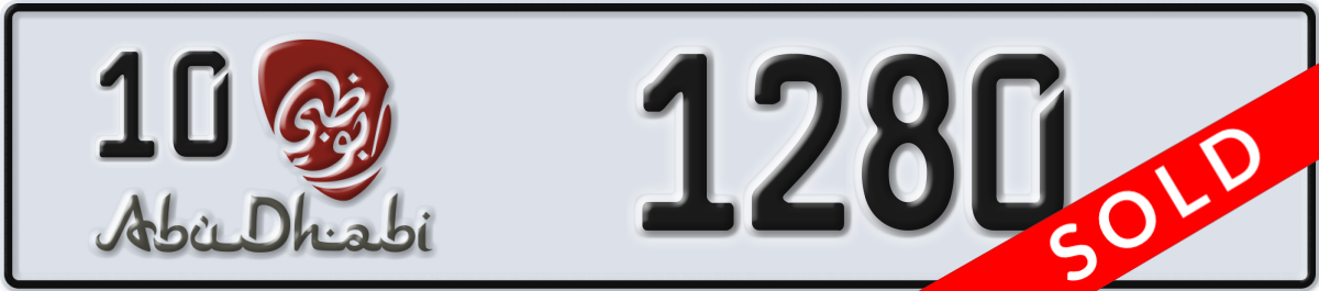 abu dhabi License Plate Number 1280 Code 10