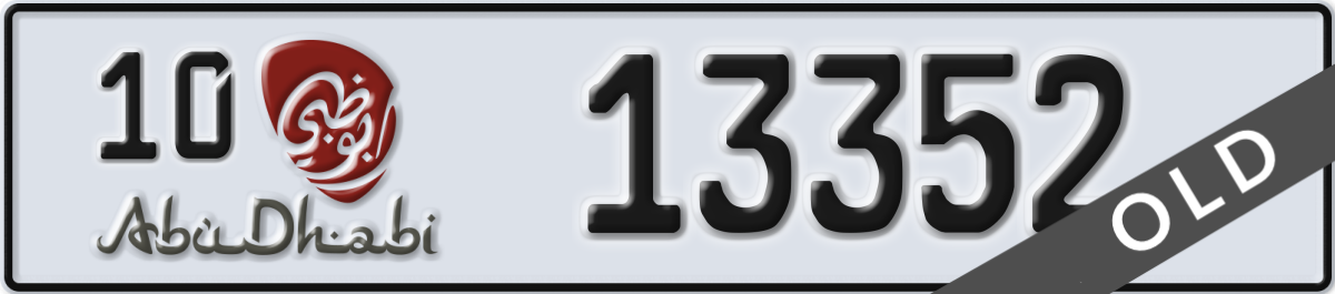 abu dhabi License Plate Number 13352 Code 10