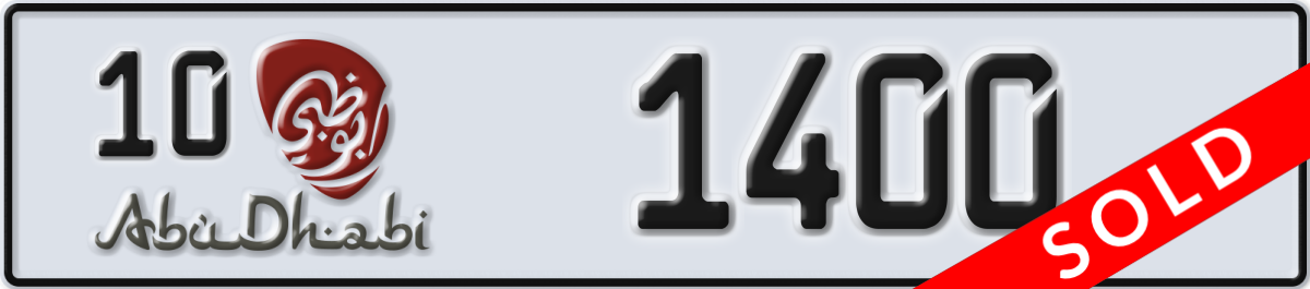 abu dhabi License Plate Number 1400 Code 10