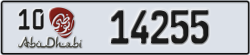 abu dhabi - code - 10 - number -14255