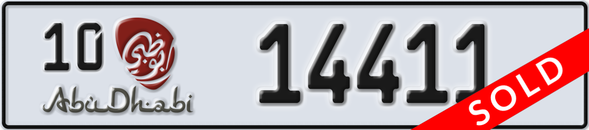 abu dhabi License Plate Number 14411 Code 10