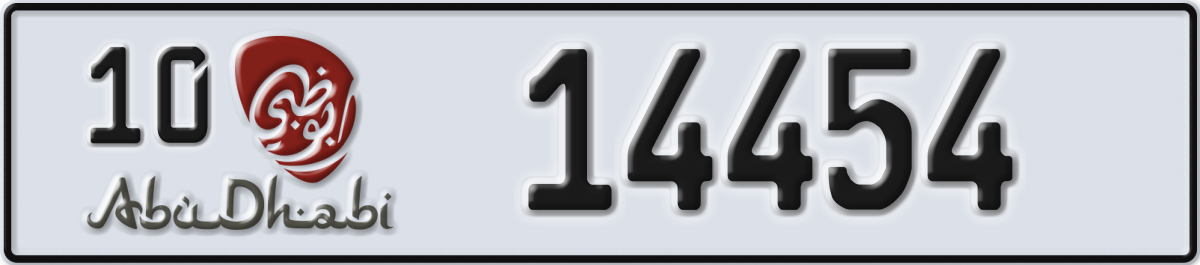 abu dhabi License Plate Number 14454 Code 10
