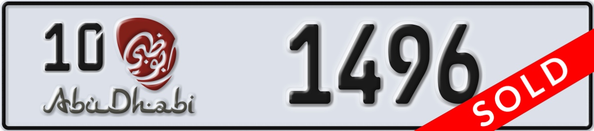 abu dhabi License Plate Number 1496 Code 10