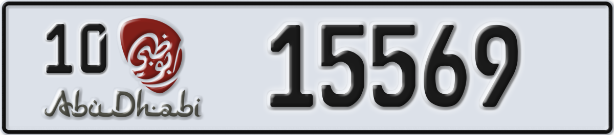 abu dhabi License Plate Number 15569 Code 10