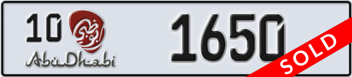 abu dhabi License Plate Number 1650 Code 10