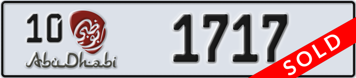 abu dhabi License Plate Number 1717 Code 10