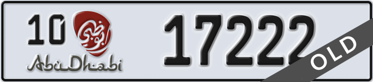abu dhabi License Plate Number 17222 Code 10