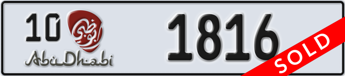 abu dhabi License Plate Number 1816 Code 10