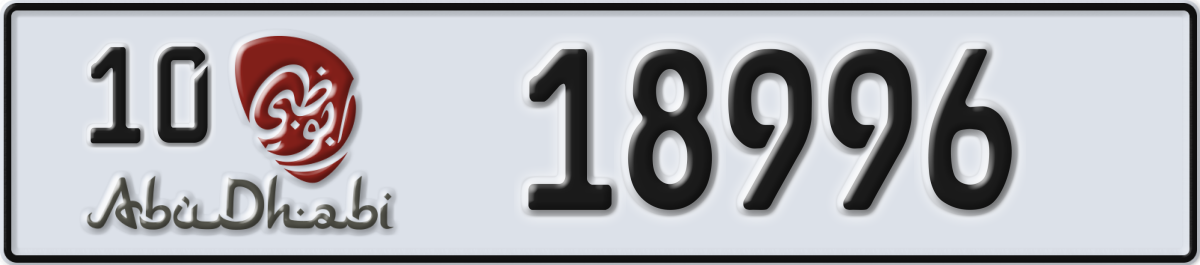 abu dhabi License Plate Number 18996 Code 10