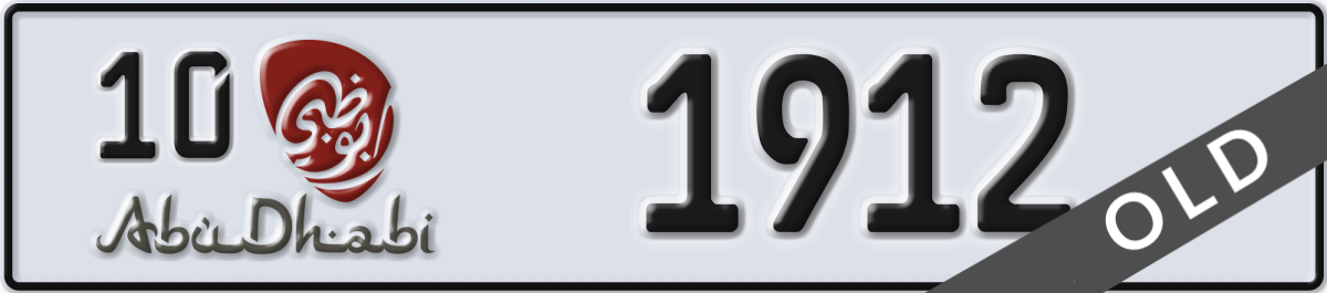 abu dhabi License Plate Number 1912 Code 10