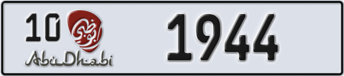 abu dhabi License Plate Number 1944 Code 10