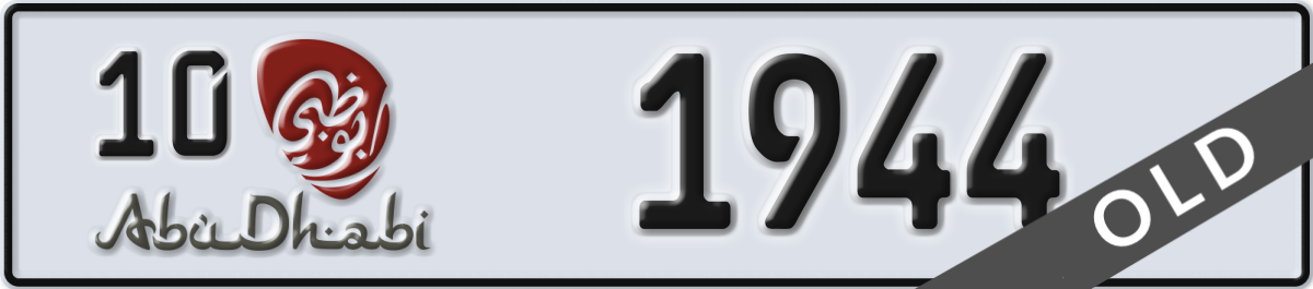 abu dhabi License Plate Number 1944 Code 10