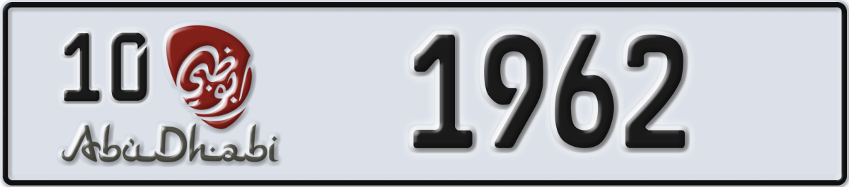 abu dhabi License Plate Number 1962 Code 10