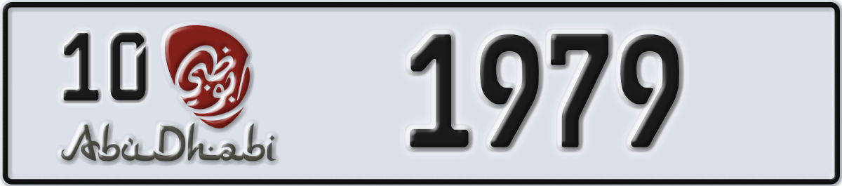 abu dhabi License Plate Number 1979 Code 10