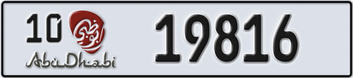 abu dhabi License Plate Number 19816 Code 10