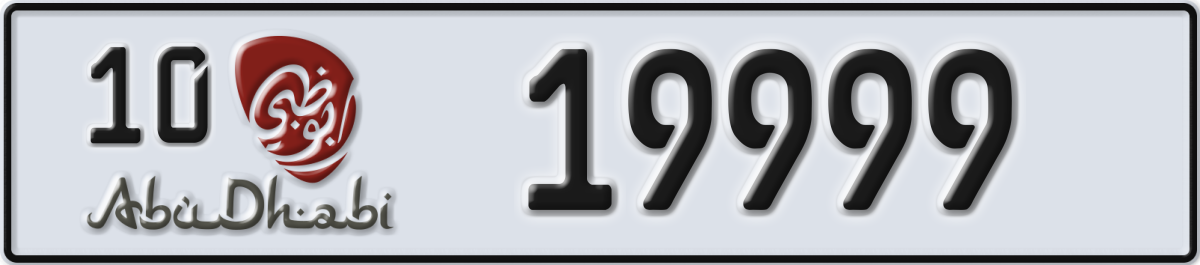 abu dhabi License Plate Number 19999 Code 10