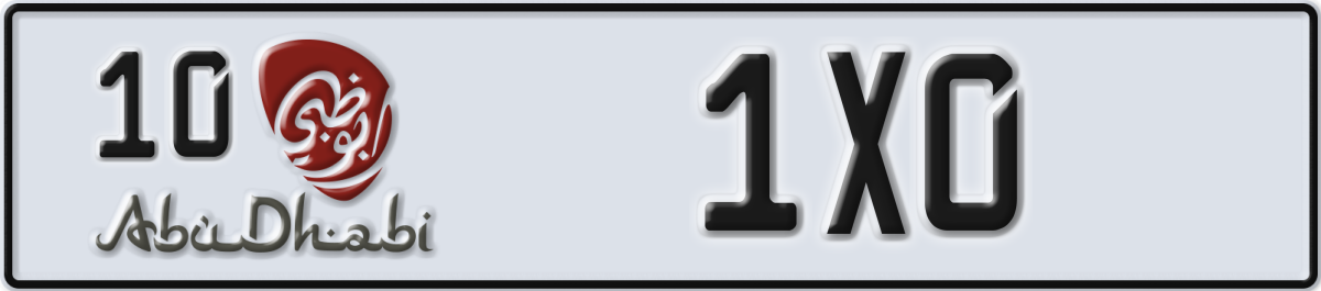 abu dhabi License Plate Number 1X0 Code 10