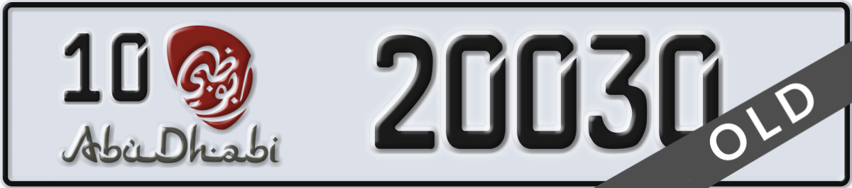 abu dhabi License Plate Number 20030 Code 10