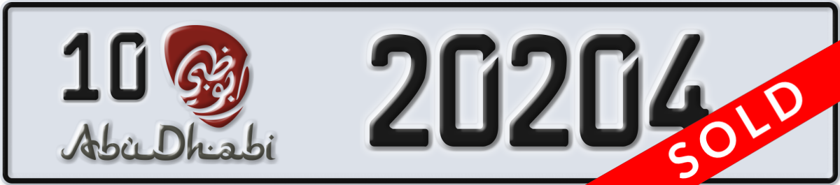 abu dhabi License Plate Number 20204 Code 10